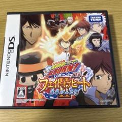 家庭教師ヒットマンREBORN！フェイトオブヒート　運命のふたり