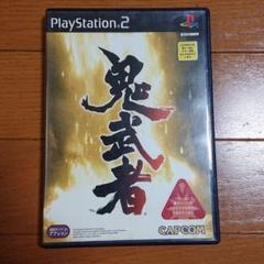 PS2 鬼武者