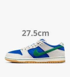NIKE SB Dunk Low PRO ファントム/ハイパーロイヤル 27.5