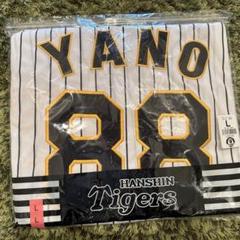 新品未開封阪神タイガース矢野燿大#88 レプリカユニホームLサイズ