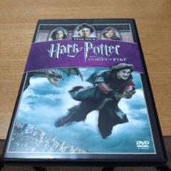 ハリー・ポッターと炎のゴブレット DVD