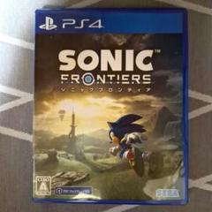 PS4 ソニックフロンティア SONIC FRONTIERS