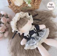 ぬい服 20cm着せ替えぬいぐるみ用 ワンピース黒