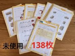 ☆値下げ☆→イクウェル すくすくドリル うさぎ6〜10 - メルカリ