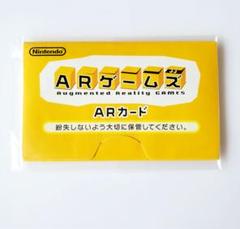【新品未使用】NINTENDO　ニンテンドー　3DS　ARカード