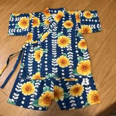 甚平　ひまわり　紺色　90