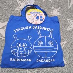 アンパンマン100cm パジャマセット２枚組【新品】