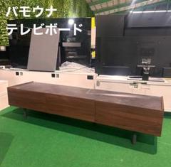 パモウナ TVボード 幅180 収納 モダン テレビ台 家具 B069 パモウナ テレビボード 幅180cm LI 完成品 テレビ台 ロータイプ