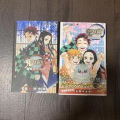 2025年最新】鬼滅の刃ファンブックの人気アイテム - メルカリ