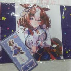 α1 ウマ娘 白背景&勝負服 メイショウドトウ スリーブ&プレイマット 71tcj3nhuOL._UF350,350_QL50_.jpg