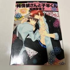 ねいの★プロフ必読★無言取引き不可 かなめ✳︎無言取引、プロフ必読 の出品した商品 - メルカリ