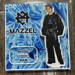 2025年最新】MAZZEl アクスタ ランの人気アイテム - メルカリ