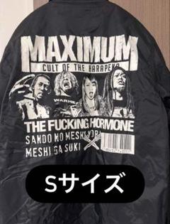 マキシマム ザ ホルモン　コーチジャケット ALL | NEWS | マキシマム ザ ホルモン Official Site