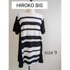 HIROKO BIS ボーダー半袖カットソー チュニック コットン100%