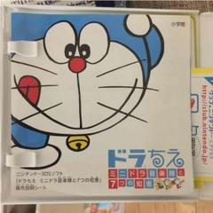 ドラちえ 3DS