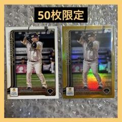 NPB支給品 山川穂高 実使用バット