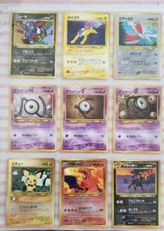 ポケモンカードネオ プレミアムファイル カード9枚セットの中古 未使用品を探そう メルカリ
