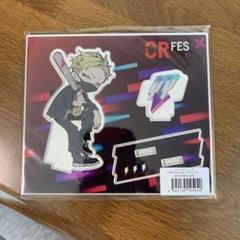 CR わいわい YY アクリルスタンド CR Fes 2023