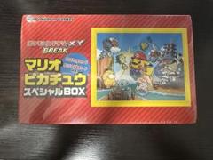 2025年最新】マリオピカチュウ 未開封 カードの人気アイテム