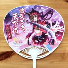 【非売品】ウマ娘　プリティーダービー　ノーリーズン　うちわ