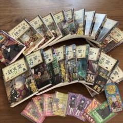 【美品】銭天堂 : ふしぎ駄菓子屋　２０巻セット（１〜１９巻＋番外編）シール類