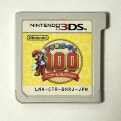 マリオパーティ100ミニゲームコレクション 3DS