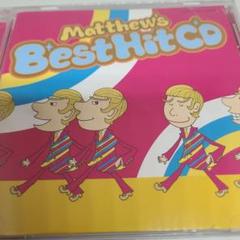 Matthew's Best Hit CD