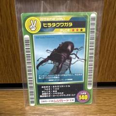 2025年最新】ムシキングロケテストの人気アイテム - メルカリ