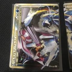 最安値 パルキア&ディアルガ legend アンリミ レジェンド パルキア&ディアルガ LEGEND 072/080 073/080 ポケカ