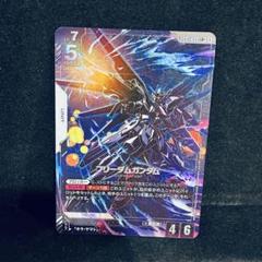 フリーダムガンダム LR+　ガンダムカードゲーム　パラレル