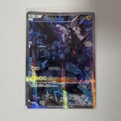 psa10 ゼクロム R :1ED CP2 009/027 伝説キラコレクション Zekrom R 009/027 CP2 Japanese Pokemon Card Legendary Shine