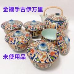2025年最新】古伊万里 急須の人気アイテム - メルカリ
