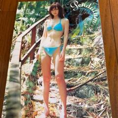 Pendulum 篠田麻里子 写真集 Amazon.co.jp: 書籍 48 篠田麻里子 水着 写真集/Pendulum