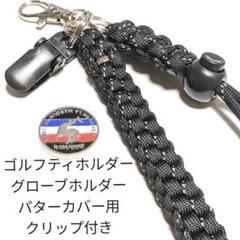 ティーホルダーの中古/未使用品 - メルカリ
