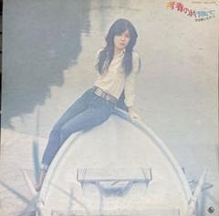 Yahoo!オークション - EP 古谷野とも子 見本盤 海の悲歌/愛は