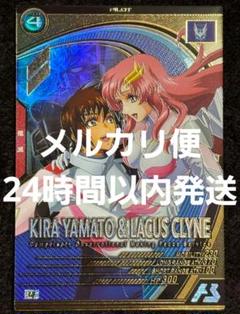 2025年最新】ラクス・クライン シークレットの人気アイテム