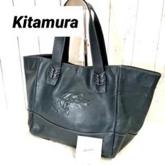 【美品】 キタムラ 横浜元町　 ワンハンドバッグ　犬　ドッグ　本革　ネイビー系 ワンちゃんモチーフバッグ〉全国お散歩ツアー｜横浜元町KITAMURA