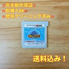 ディズニー マジックキャッスル マイ・ハッピー・ライフ 3DS