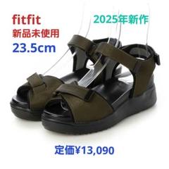 fitfit 新品未使用24.5cm ◇ビジューLITEサンダル （カーキ