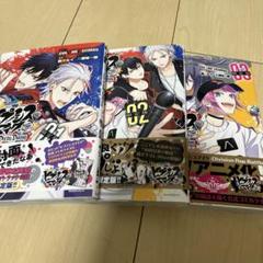 ヒプマイ　Before The Battle The Dirty Dawg