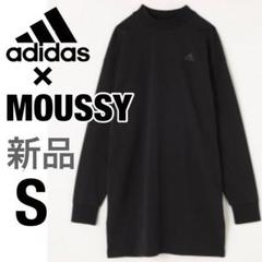美品【adidas × MOUSSY（アディダス マウジー ）コラボ】 ジャージ ブランド古着】【adidas × MOUSSY（アディダス マウジー