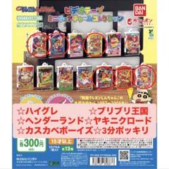 クレヨンしんちゃん ビデオテープ