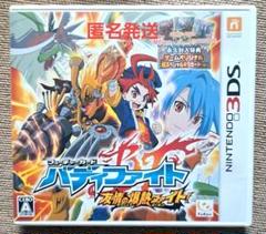 フューチャーカード バディファイト 友情の爆熱ファイト! ニンテンドー3DS