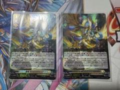 2025年最新】ガブエリウス ヴァンガードの人気アイテム - メルカリ