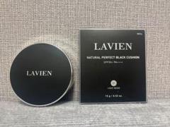 2025年最新】LAVIENクッションファンデーションの人気アイテム