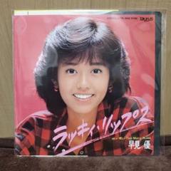 早見優　EP　レコード　24枚セット　中古 2025年最新】Yahoo!オークション -早見優(レコード)の中古品