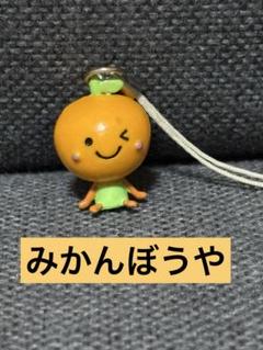 【レア】サンエックス　みかんぼうや　ハウスみかんくん　カラビナ付き　マスコット サンエックス みかんぼうや With Friends BIG ぬいぐるみ - メルカリ
