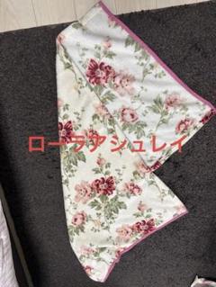 新品　タグ付　ローラアシュレイ ウール　チェック　スロー　カバー　ブランケット コルトンチェック柄 ブランケット 100×70cm