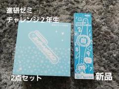 2025年最新】進研ゼミ 2年生 九九の人気アイテム - メルカリ