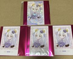 ひみつのアイプリ AMOカフェ プリパシャカード リング姫 4枚
